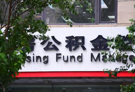 扬州封存了住房公积金怎么取钞来（封存的市公积金怎么提取）